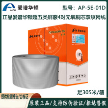 ���V�A�D�����4��FTP�W��AP-5E-01D�����STP�p���Οo���~�p�g��
