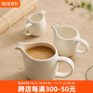 ���۰����QС���ѿ����̱�֭���u���̉ز͏d�;��а�ɫ�Ƶ�ţ��