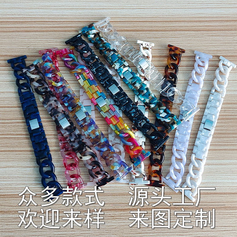 定制新款树脂牛仔链适用于苹果三星华为VERSA珠宝扣牛仔链表带