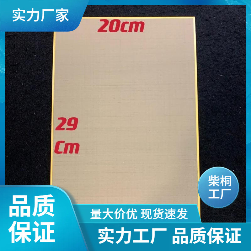 半生熟宣卡绢卡工笔画熟绢卡纸加厚真丝文学山水人物创作绢