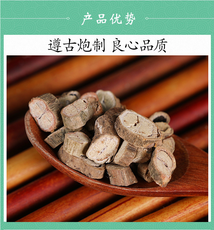 Wild Jishiteng Chicken Dung Vine Dried Herb 500g Traditional Chinese Herbal Tea Ingredient quality and texture
