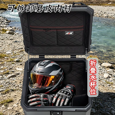 Motorcycle trunk – Embossed Anodized Titanium Bm Lock