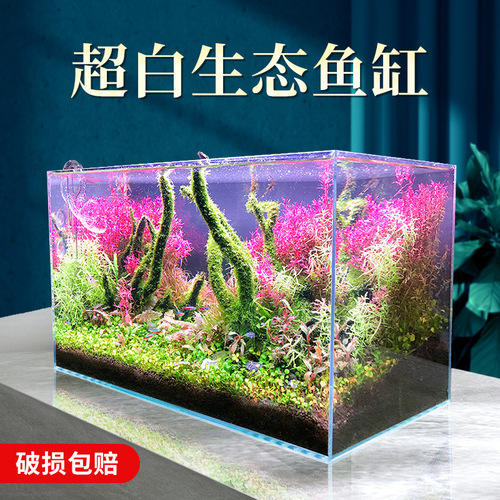 Ultra-white fish tank glass desktop living room ecological small betta fish goldfish turtle tank landscaping lazy fish aquatic plant tank