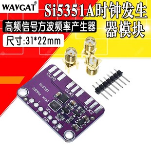Si5351A SI5351�r�R��̖�l����ģ�K ���l��̖�����l�ʮa����