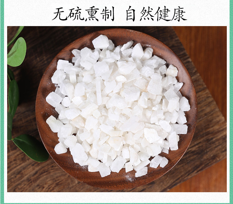 Han Shui Shi Cold Water Stone Mineral 500g Dried TCM Herb for Decoction and External Use in use