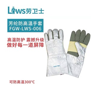 ���lʿ�������� FGW-LWS-006 ���]���ߜ�����偠t�S300�Ȅڱ�����