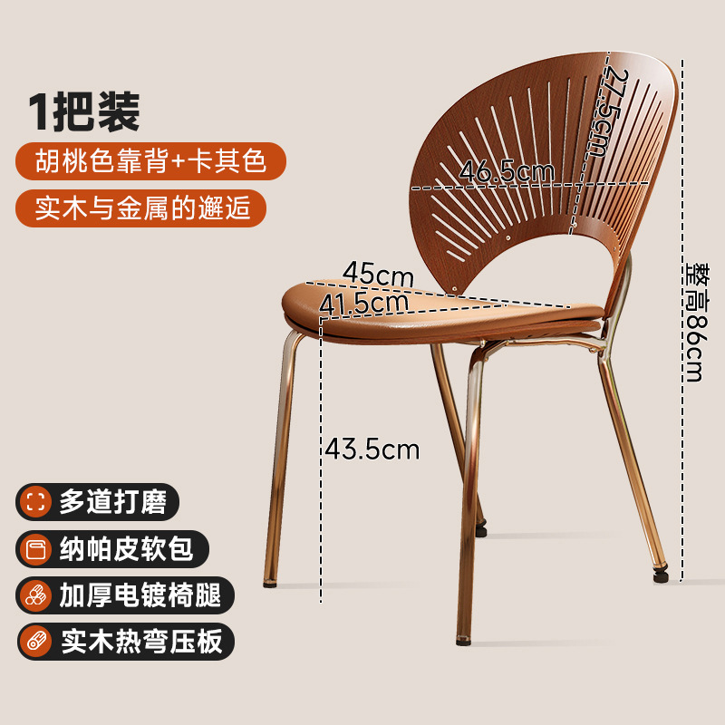 Sillas de comedor de madera maciza estilo medieval sillas de mesa de comedor casera mezcladas sillas de hipopótamo sillas de respaldo de sirena retro tela de caña