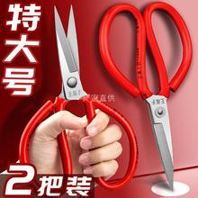 王麻子剪刀家用裁缝剪刀工业用修线头小剪刀缝纫尖头剪子剪纸剪刀