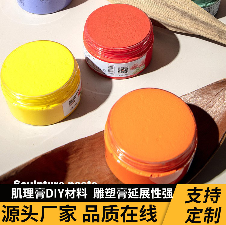 Customized acrylic paint relief paste painting materials sculpture…