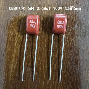 CBB��� 684 0.68uf 100V�_��5mm