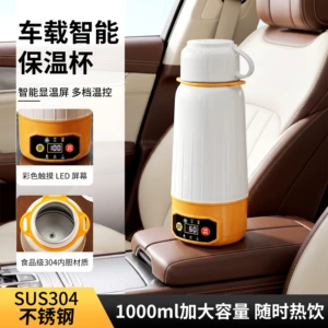 Car-Mounted Water Heating Cup 1000ml Large Capacity Dual-Use for Home and Car with Multi-Level Temperature Adjustment 304 Stainless Steel Electric Heating and Insulation Water Cup