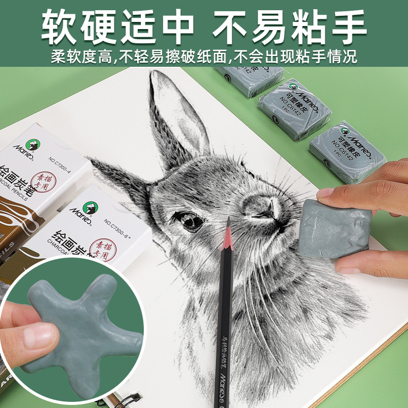 Marley C6142 plastilina boceto pintura plástico borrador creativo papelería al por mayor hecho a mano plastilina