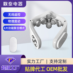 メーカークロスボーダー頚椎マッサージ器多機能ホット適用肩首パルス首保護器揉み頚椎マッサージ器