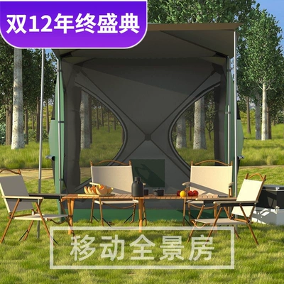 Avtomobil dam çadırları: extension, outdoor car side