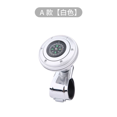 Steering wheel booster ball labor-saving device with - type-a-white