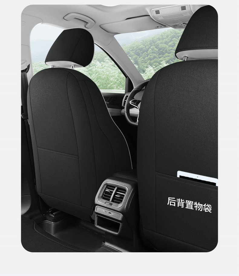 Volkswagen Tuyue seat cover fully surrounds the four seasons General Motors seat cushion special summer breathable linen seat cover