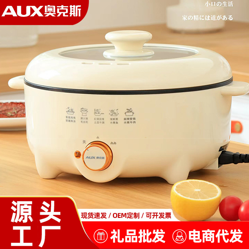 Aux Cooker household multi-function Electric skillet student dormitory kitchen Integrated non-stick cookware household electrical appliances wholesale