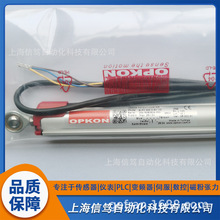 土耳其OPKON欧普康直线位移传感器电位器SLPC 200 D 5K 1M电子尺