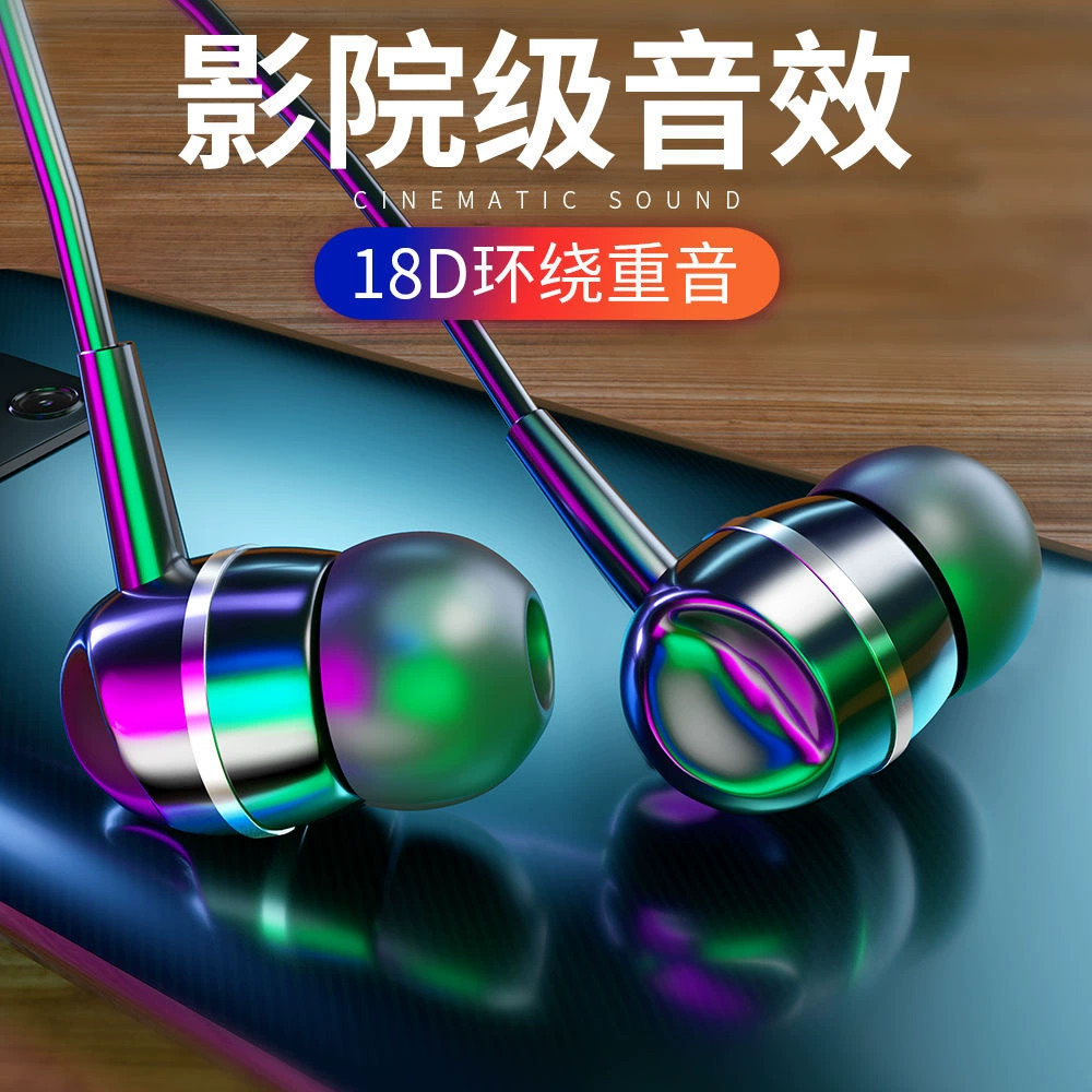 Универсальные наушники с круглым отверстием высокого значения цвета для наушников-вкладышей OPPO millet VIVO Apple высокого качества звука
