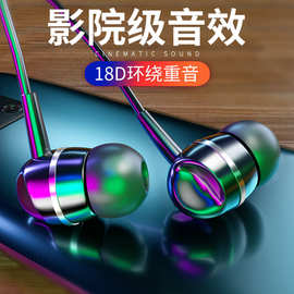 高颜值圆孔通用耳机适用于OPPO小米vivo苹果入耳式耳塞高音质耳机