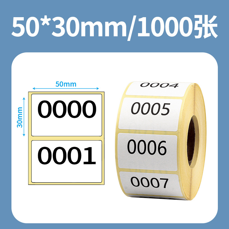 Impresión de papel de etiqueta especial en la sala de transmisión en vivo Número de serie Código QR Número de serie Número de serie Etiqueta adhesiva