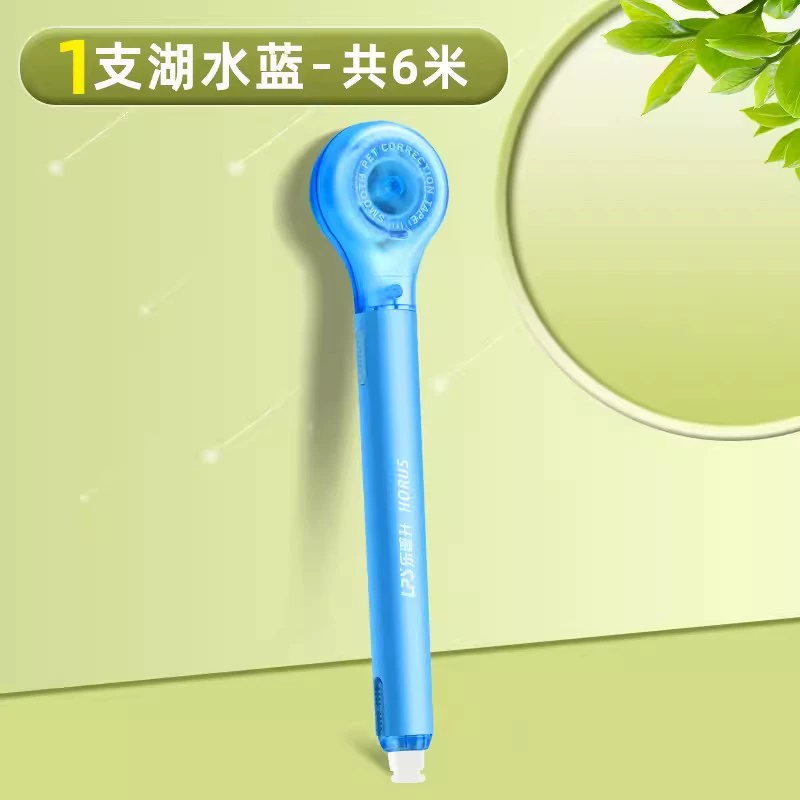 Pen-Style Correction Tape Leposheng, Replaceable Core, Kids-Friendly Colors, Refillable