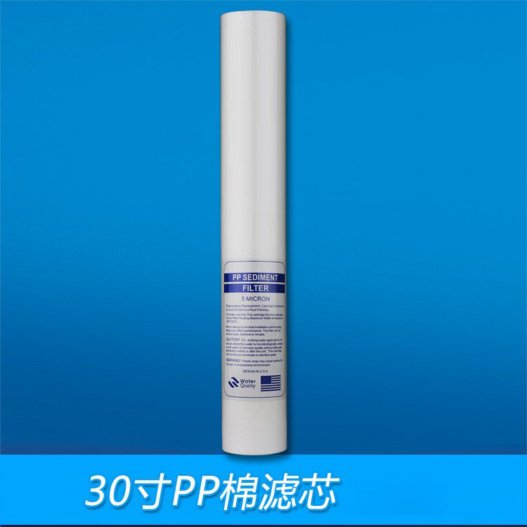 Venta al por mayor 30-inch meltblown PP elemento de filtro de algodón industrial Tratamiento de Agua consumibles PP elemento de filtro de seguridad mecánica