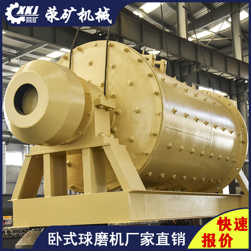 1500×5700水泥棒磨机 湿式棒磨机设备厂家 棒磨机衬板配件荥矿