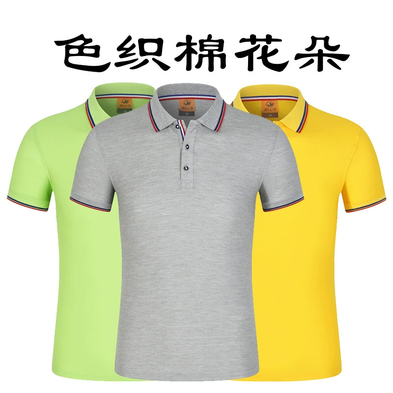 Производство рубашек поло с отворотом оптом предприятие комбинезоны групповая одежда культура рекламная рубашка деятельность рубашка Печать Вышивка