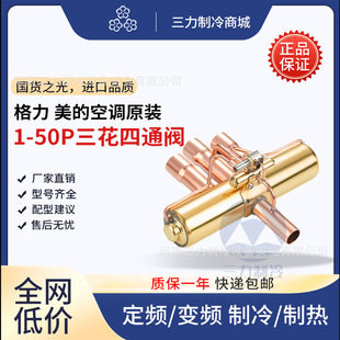 �������{��ͨ�y 3ƥ/5ƥ�䙙��˪ SHF-4H-23 7H-34 9H-35 11H-45D