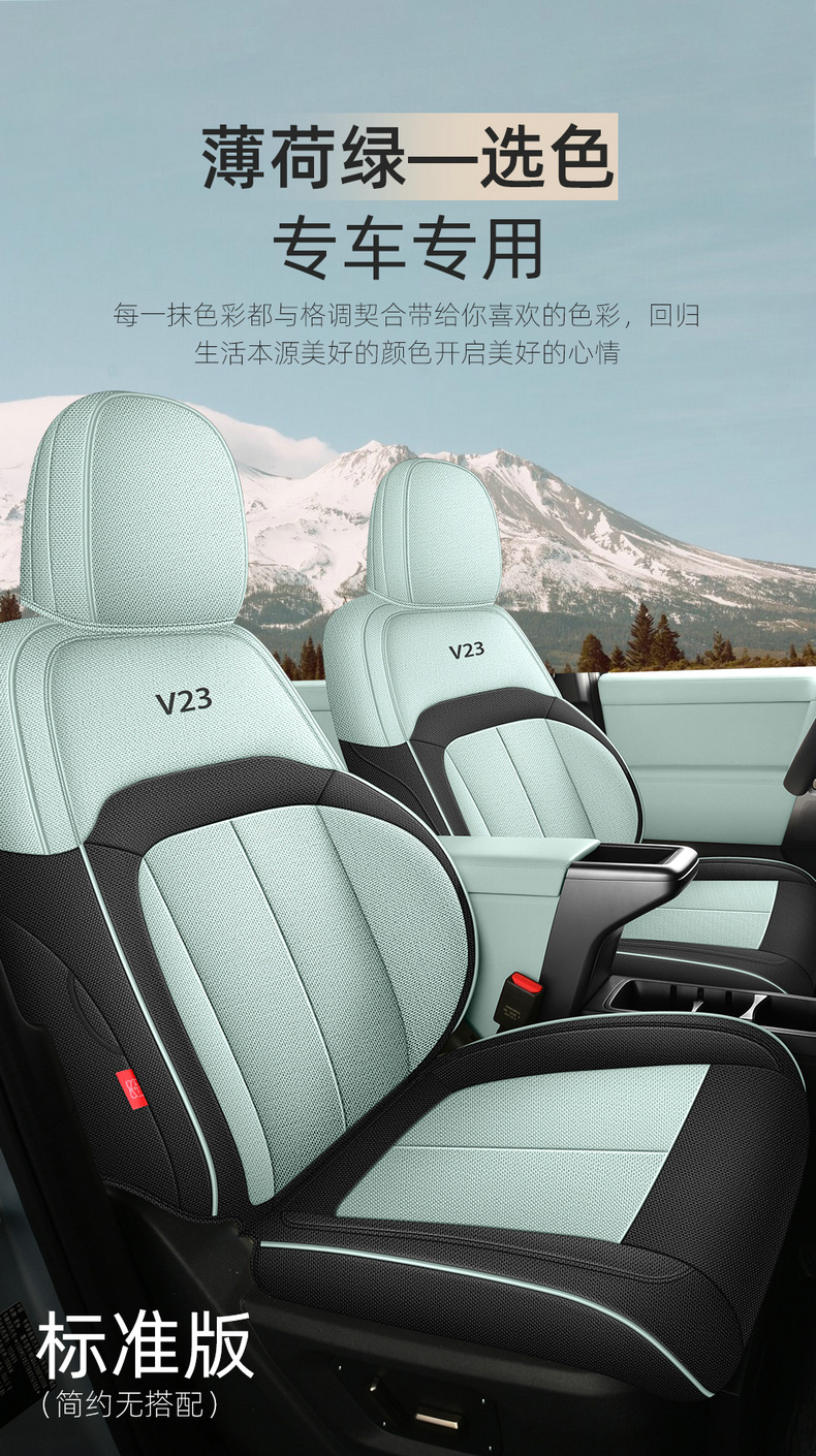 Chery Icarv23/Car Seat Cushion, Universal for All Seasons, Cotton and Linen Full Surround Seat Cover, Fabric Breathable Seat Cushion, Car Cushion