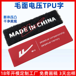 ���aë�扺���wtpulogo ���b����ħ�g�N����tpu�� ë�扺��tpu��