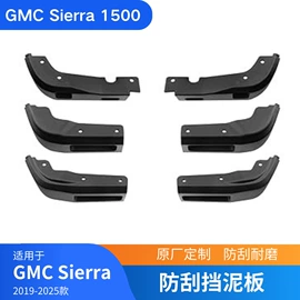 车用置物袋;其他汽车内饰;挡泥板