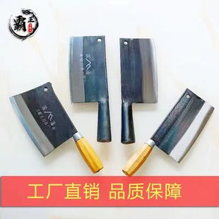 Knife overlord hand-forged kitchen knife sharp super fast old-fashioned kitchen knife household kitchen knife bone knife National pan kitchen knife