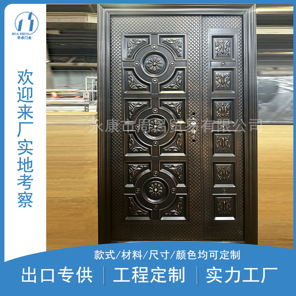 厂家供应 出口钢质进户防盗门非洲加纳尼日利亚别墅仿铜子母门