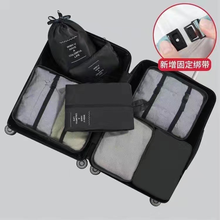 旅行収納袋7点セットデジタル洗面化粧品分装収納バッグ服靴荷物旅行袋|undefined
