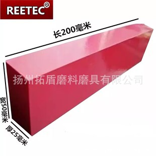 �����t��ʯ��ʯ��ʯ1000Ŀ3000#200*50*13MM�t��ʯ��ʯ
