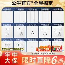 G12���׹�ţ�_�P����������l86�Ͱ��b���ڿ��{16A�Ŀ�usb����