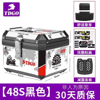 Motorcycle trunk: Universal Non-Aluminum Alloy Trunk - flagship-mountain-model-48s-black-shock-absorbing-base-plate-backrest-stickers