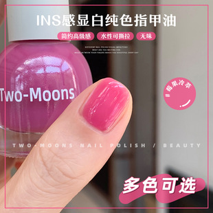 Two-Moons��S153-261ȫɫ̖��ˮ�Կ�˺��ָ�����⿾ݮ������
