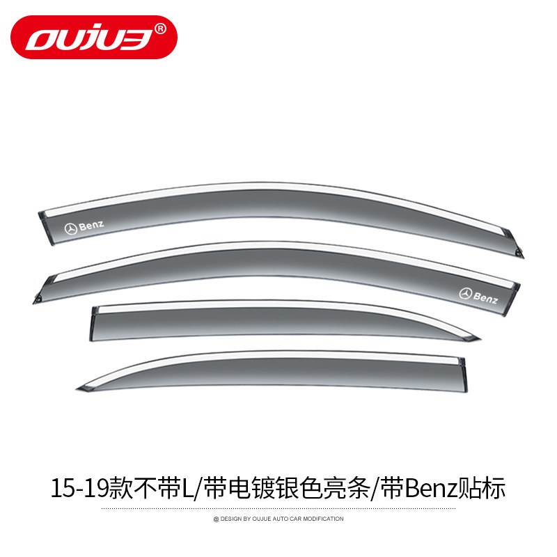 Visor C63AMG C260: Mercedes-Benz Rain shield - 15-19-c-class-without-l-with-electroplated-bright-strip-with-benz-label