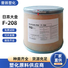 PTFE��ɢ��֬�ձ����F-208����D���͟��ԏ��ȸ�͸���Թ���늾�