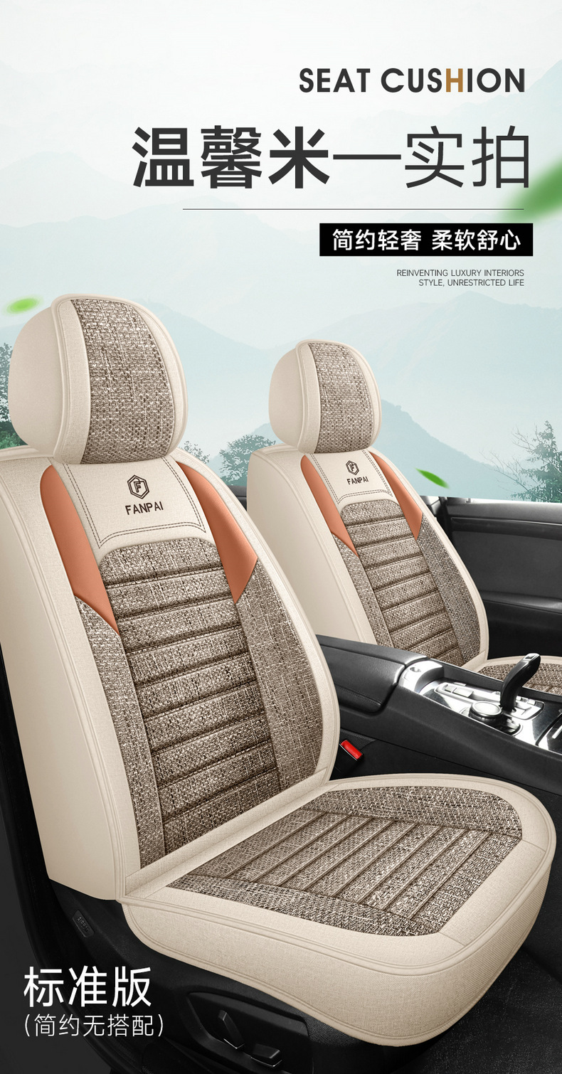 Temu Cross-Border Popular Linen Burlap Car Seat Cushion 2026 New Model Fabric Five-Seater Universal Seat Cover for All Seasons