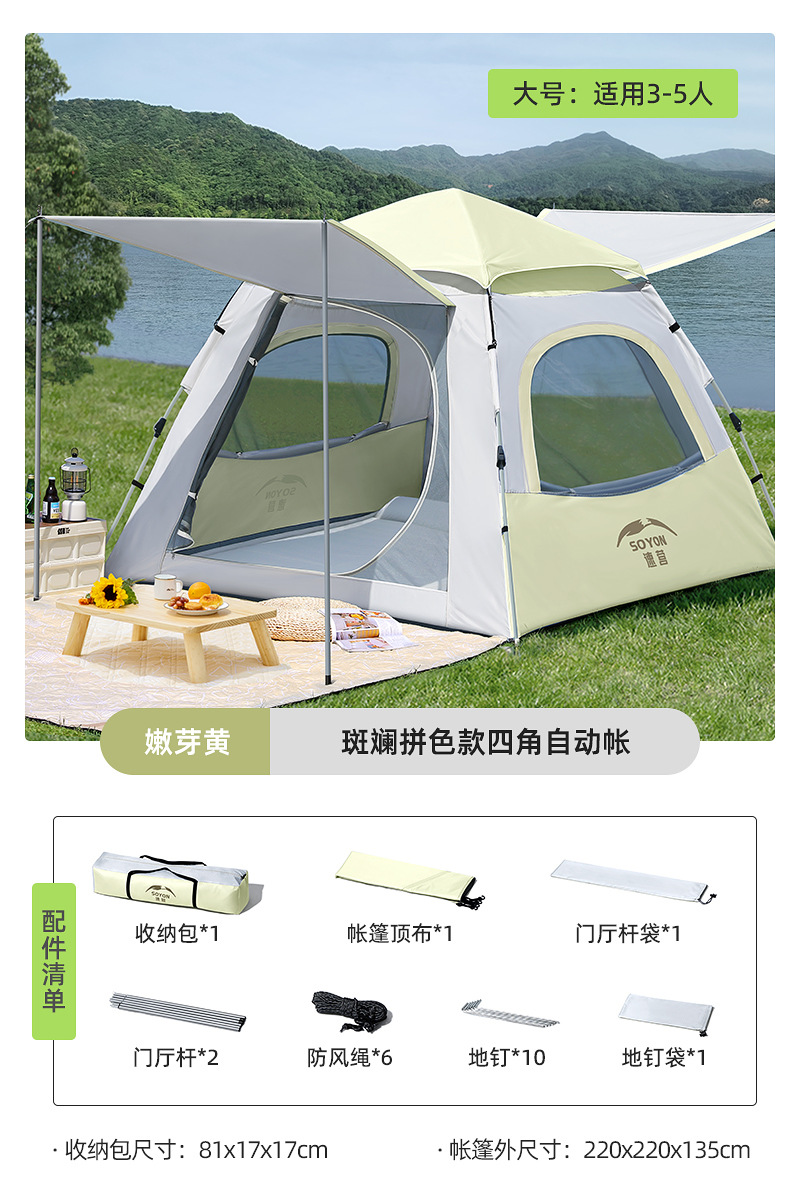 [품질특가] 버드옐로우 대형 [3~5인용 사이즈]