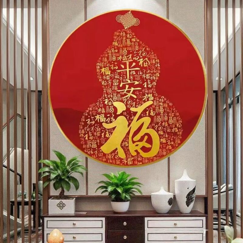 新中式福字圆形装饰画寓意好壁画百福挂画入户玄关客厅卧室走廊|undefined