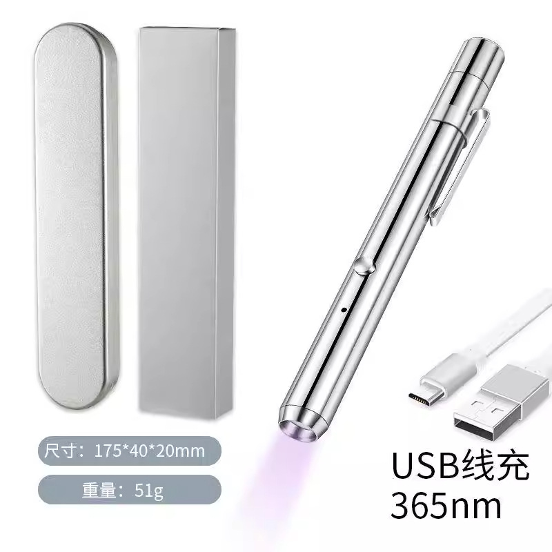 Fuente de luz transfronteriza tricolor Wood Pen Lámpara de pupila de luz blanco amarillo violeta mini linterna de identificación de tinea felina