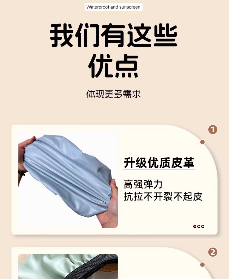 Electric Car PU Seat Cover Waterproof Yadi Emma Bell Green Source Universal Autumn and Winter Leather Battery Car Cushion Cover