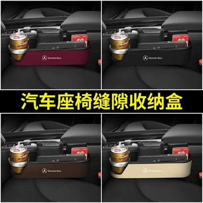 Box, Car storage bag/box - mercedes-blackmain-driving