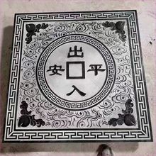 祥云地雕石材厂家天然青石浮雕地雕过门石福字地雕石雕