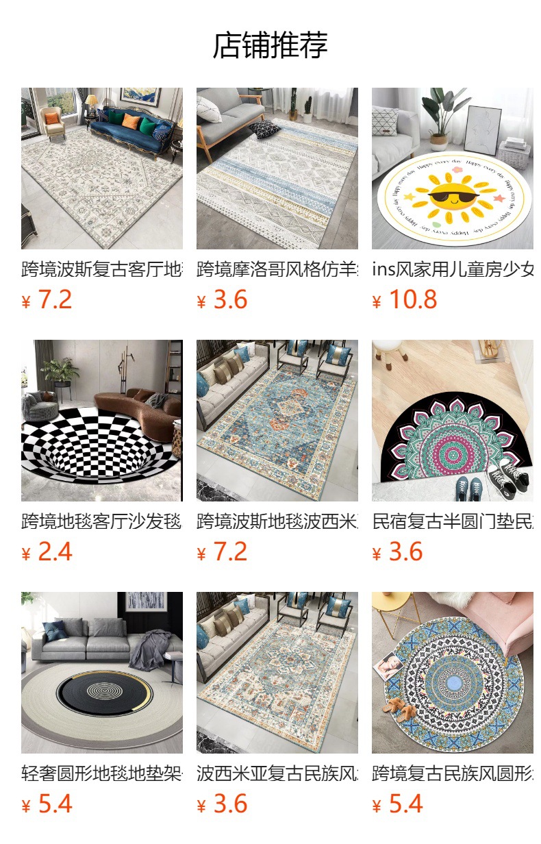 预览状态下无法点击,发布后,可点击跳转到对应的商品页面